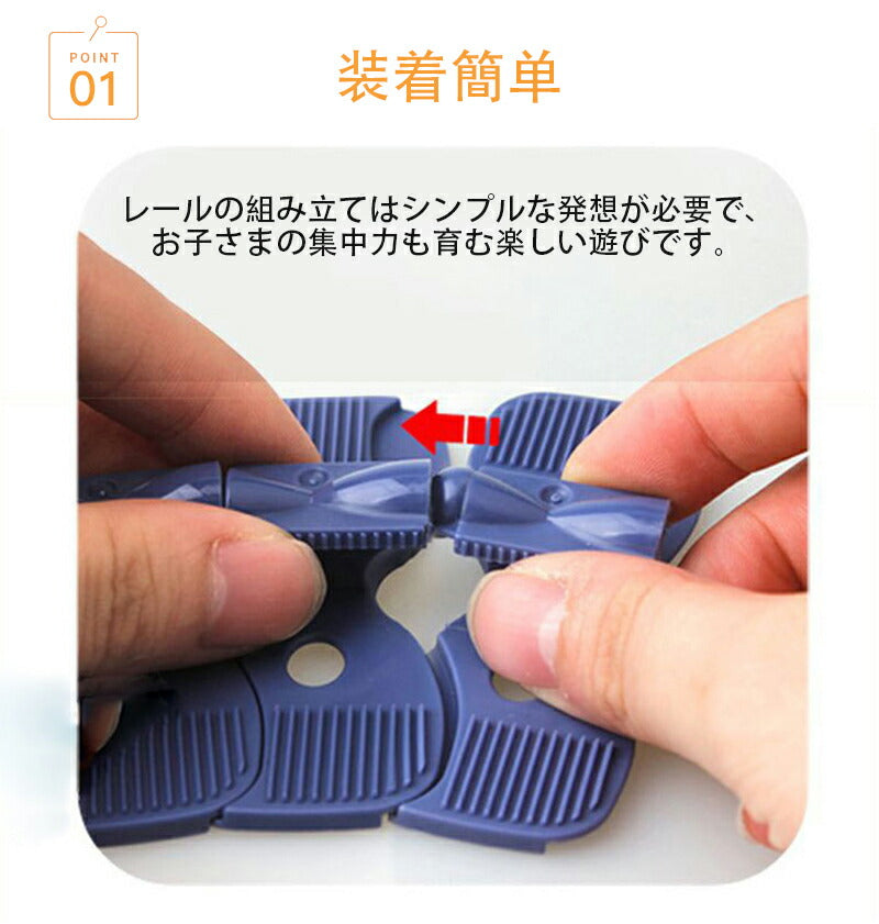 組み立ておもちゃ 車 おもちゃ ミニカー 立体パズル 知育玩具 模型組み立て 車レール サット 組立自由 男の子 女の子 室内遊び 室内 遊び おもちゃ 幼児 toy-001