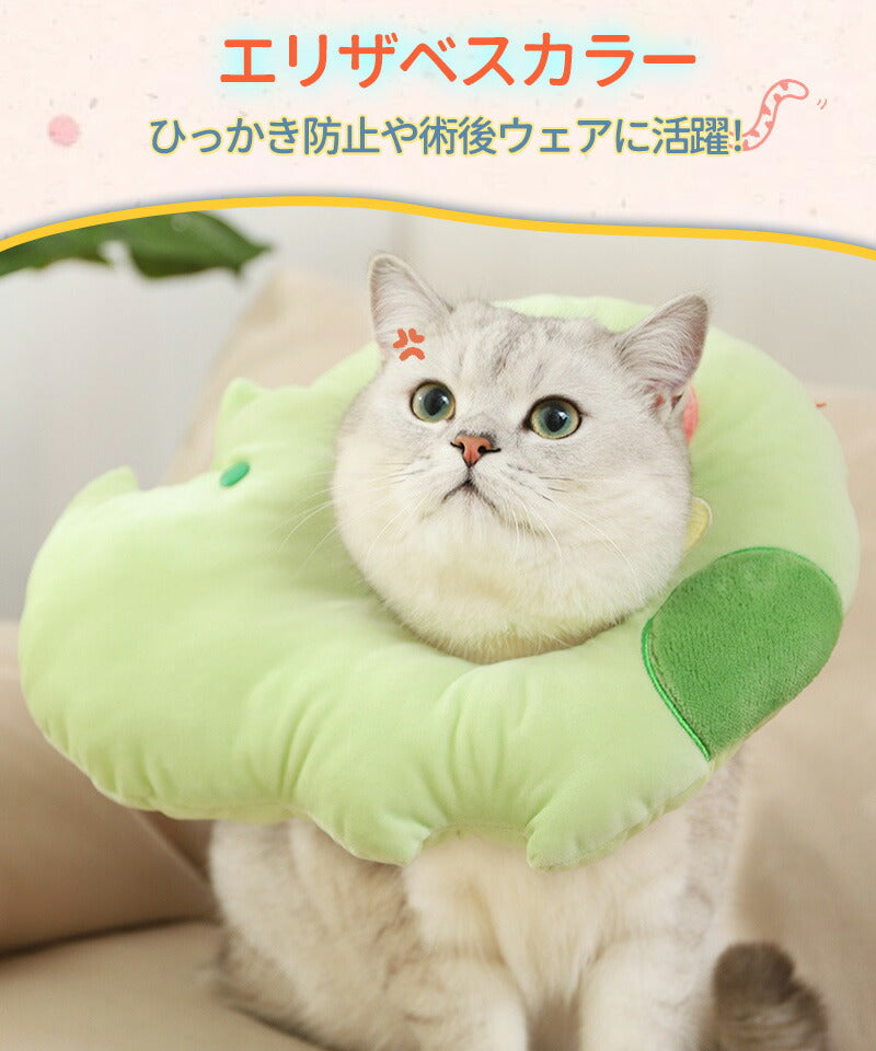 エリザベスカラー犬 猫 ソフト ソフトエリザベスカラー 小型犬 ペット用品 可愛い ソフト 柔らかい 角型 傷舐め 引っ掻き防止 傷口保護 手術後のケア 怪我 petcollar-001