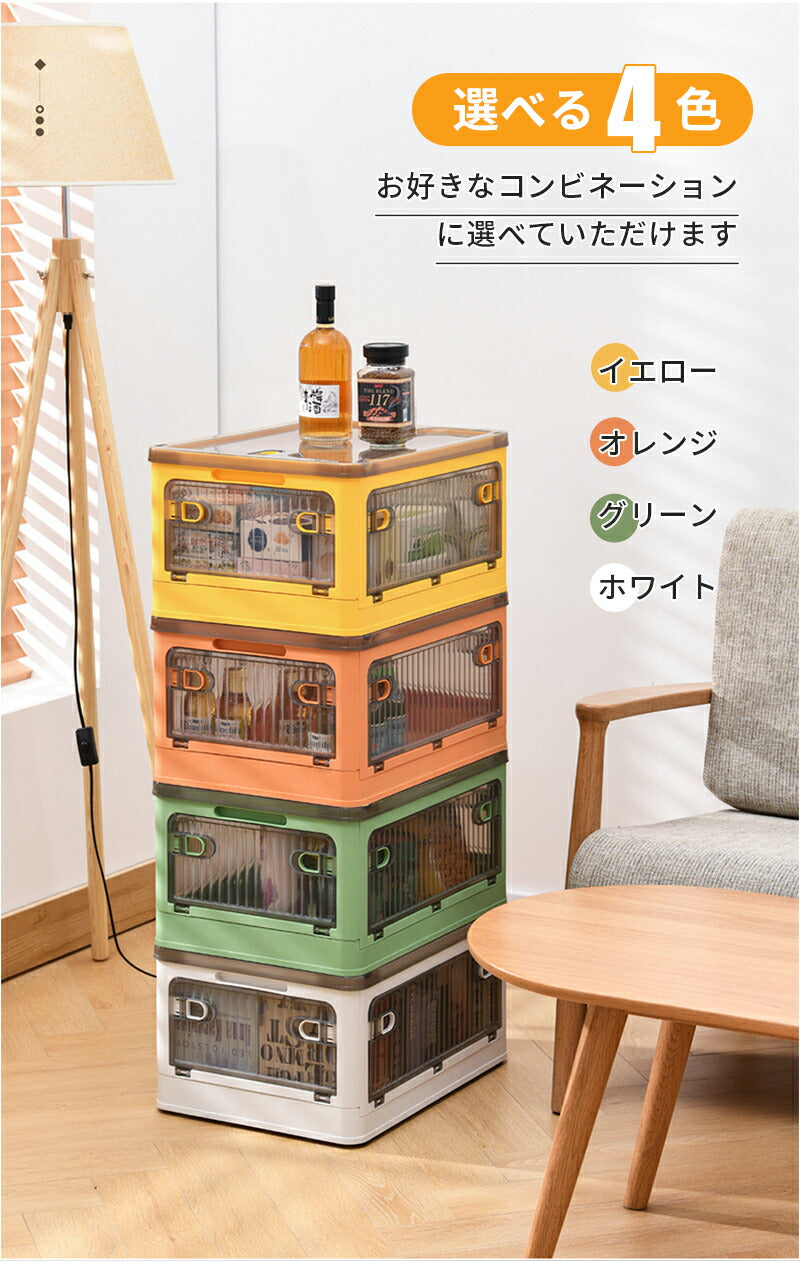 「5個セット」収納ボックス 折りたたみ Ｓサイズ 5面開き 大容量 収納ボックス 扉付き プラスチック キャスター付き 健康材質 収納ボックス ほぼ完成品 収納 storage-006