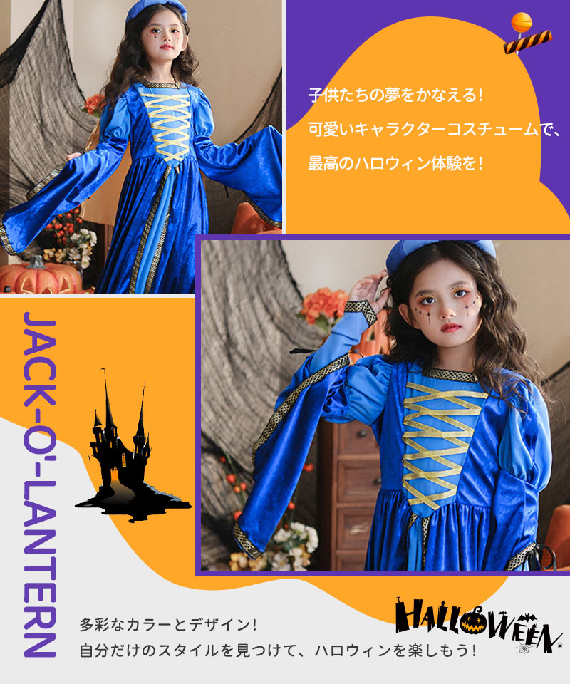 ハロウィン コスプレ 魔女 悪魔　ゴスロリ ハロウィン 仮装 小悪魔 コスチューム キッズ  魔法使い 魔法子ども ハロウィン衣装 ブラック コスプレ衣装 coetwsj0021