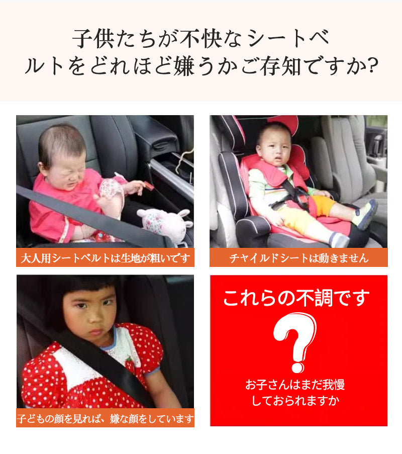 シートベルトパッド シートベルトカバー セーフティパッド 子供用 大人用 クッションカバー メッシュ 調整パッド カー用品 通気性 旅行 チャイルドシート対応 babyyouhin-014