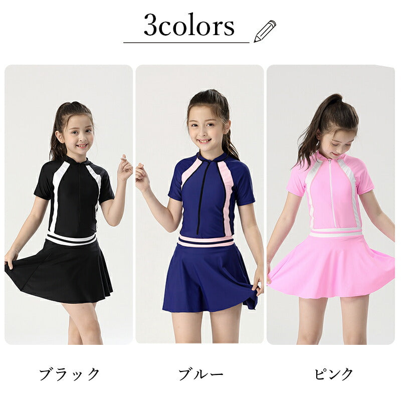 スクール水着 女の子 水着 2点セット セパレート ロンパース両用 競技水着 キッズ ラッシュガード 小学生 中学生 日焼け防止 温泉 プール スカート スクー copysku-18