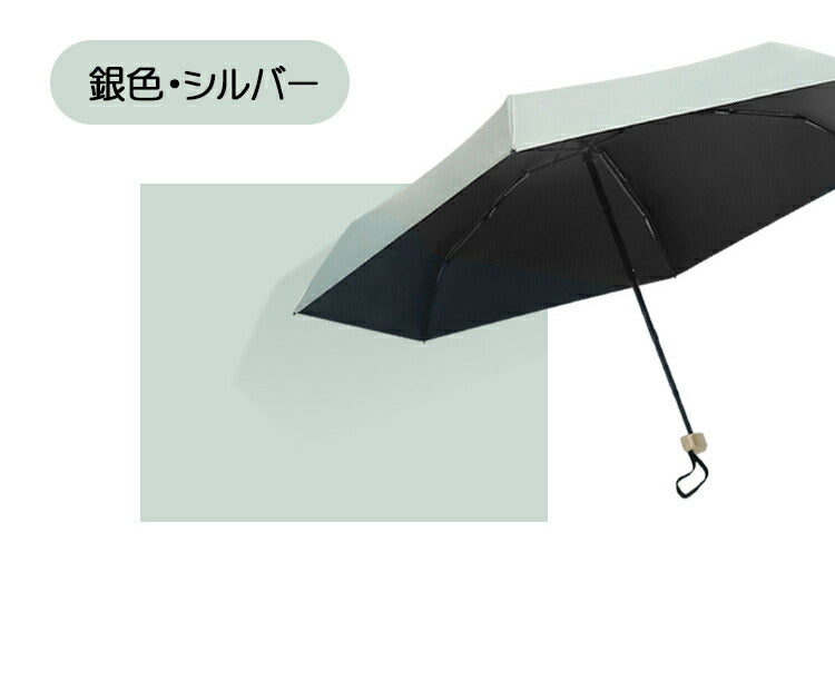 日傘 折りたたみ ミニ 完全遮光 紫外線遮断 傘 折りたたみ傘 レディース メンズ 折りたたみ日傘 遮熱 涼しい 撥水 折り畳み傘 雨傘 コンパクト uvカット kasa-01
