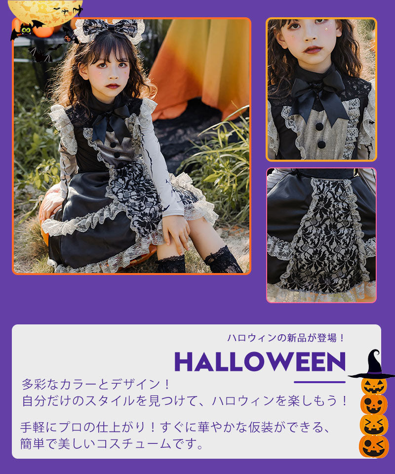 ハロウィン コスプレ 魔女 ゴスロリ ハロウィン 仮装 小悪魔 コスチューム キッズ ゾンビ 魔法使い 魔法子ども ハロウィン衣装 ブラック コスプレ衣装 coetwsj0016