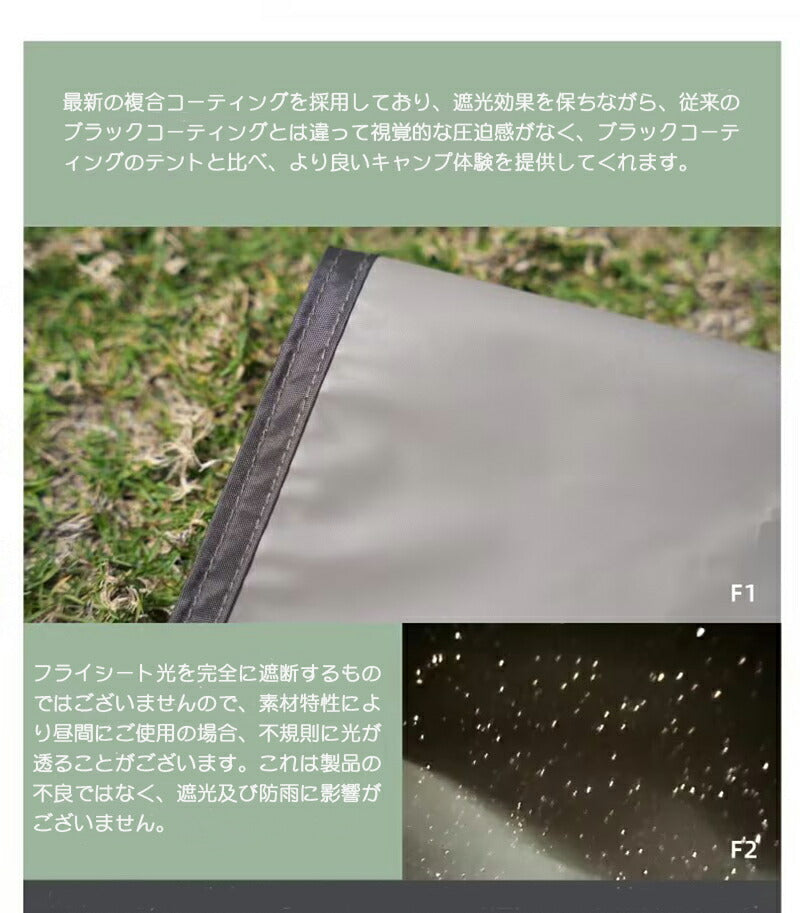 ワンタッチテント ツールーム 宿泊可 キャノピー 大型 5-8人用 テント ワンタッチ おしゃれ ドームテント 折りたたみ 軽量 防水 キャンプ アウトドア ベtento-003