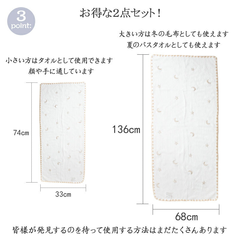 ベビーブランケット ブランケット モコモコ　子供　おしゃれ ベビー毛布 タオルケット毛布 厚手 北欧 ふわふわ かわいい ギフト 出産祝い 送料無料  taoru-1