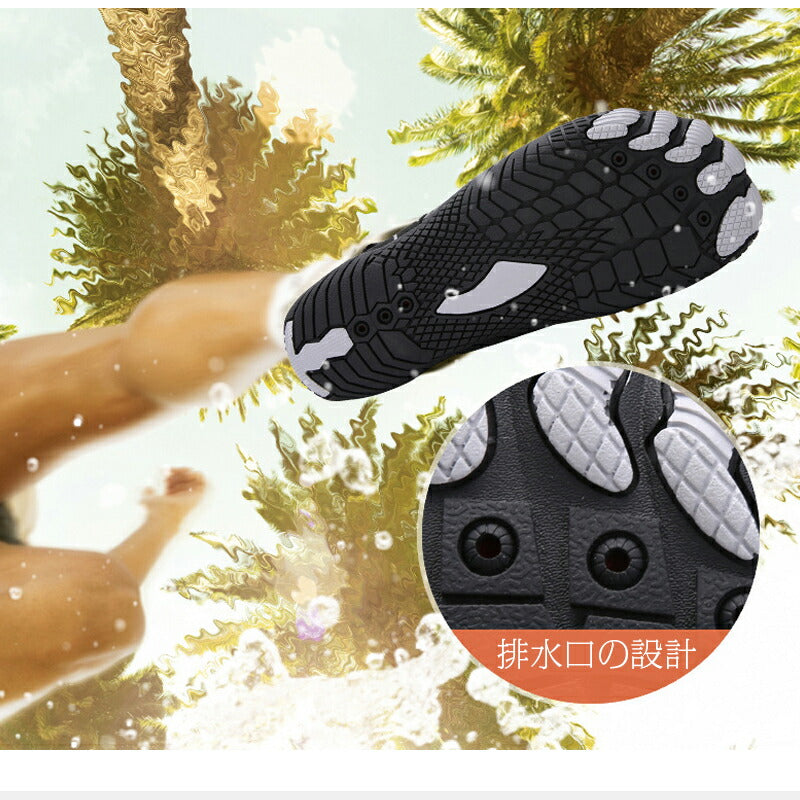 スニーカー マリンシューズ レディース ランニングシューズ メンズ ヨガ トレーニング ジム シューズ 大人 アクアシューズ ウォーターシューズ ダイビング シkutu-001