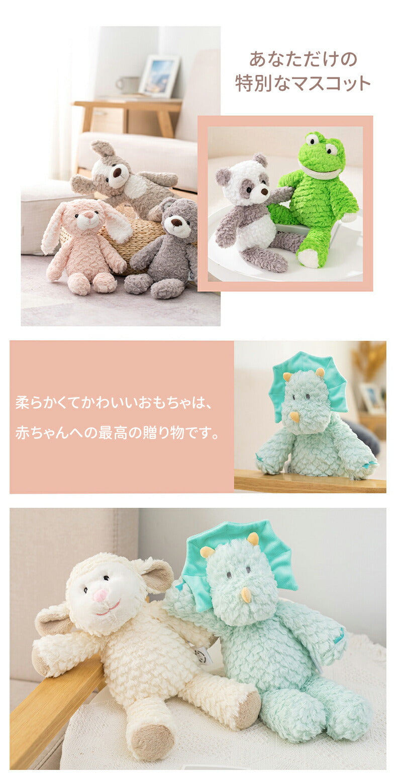 ふわふわ もこもこ ぬいぐるみ クマ うさぎ いぬ 赤ちゃん ベビー キッズ 出産祝い ファーストトイ 誕生日プレゼント 女の子 男の子 ギフト 贈り物 かわいtoy-003