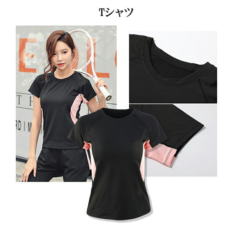 水着 水陸両用 フィットネス 5点セット レディース 体型カバー ヨガ ラッシュガード 長袖 上下セット スポブラ レギンス ショートパンツ Tシャツ ジム ス item-020