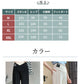 【クーポン利用で2,380円★27日終了！】マタニティパンツ レディース ワイドパンツ 大きいサイズ フレアパンツ リブ脚長効果 保温 調節可能 秋冬用 ボトムitem-241231