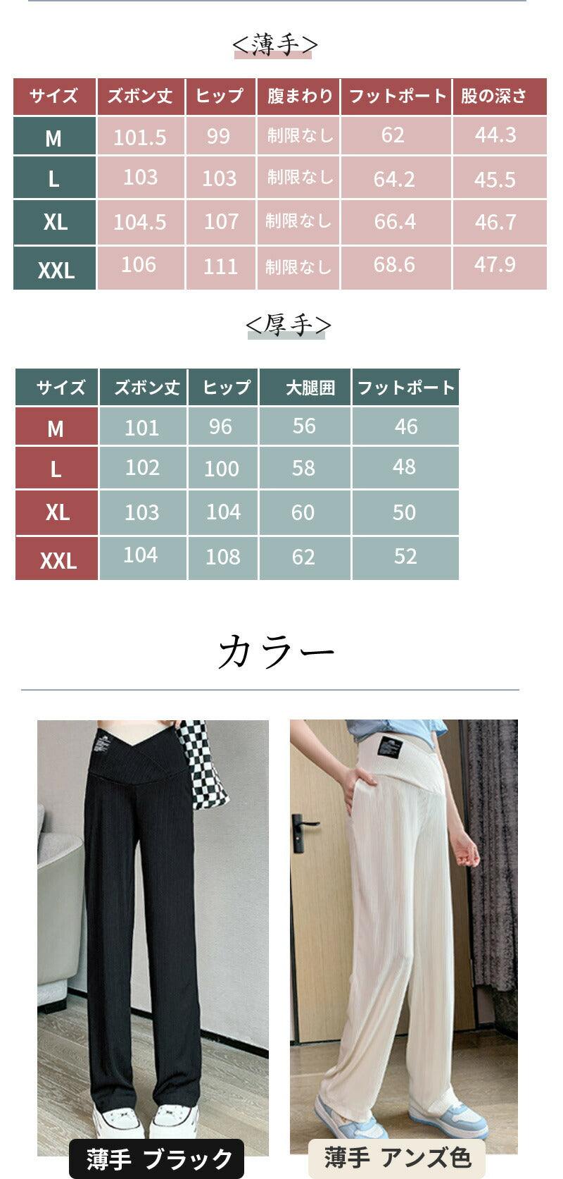 【クーポン利用で2,380円★27日終了！】マタニティパンツ レディース ワイドパンツ 大きいサイズ フレアパンツ リブ脚長効果 保温 調節可能 秋冬用 ボトムitem-241231