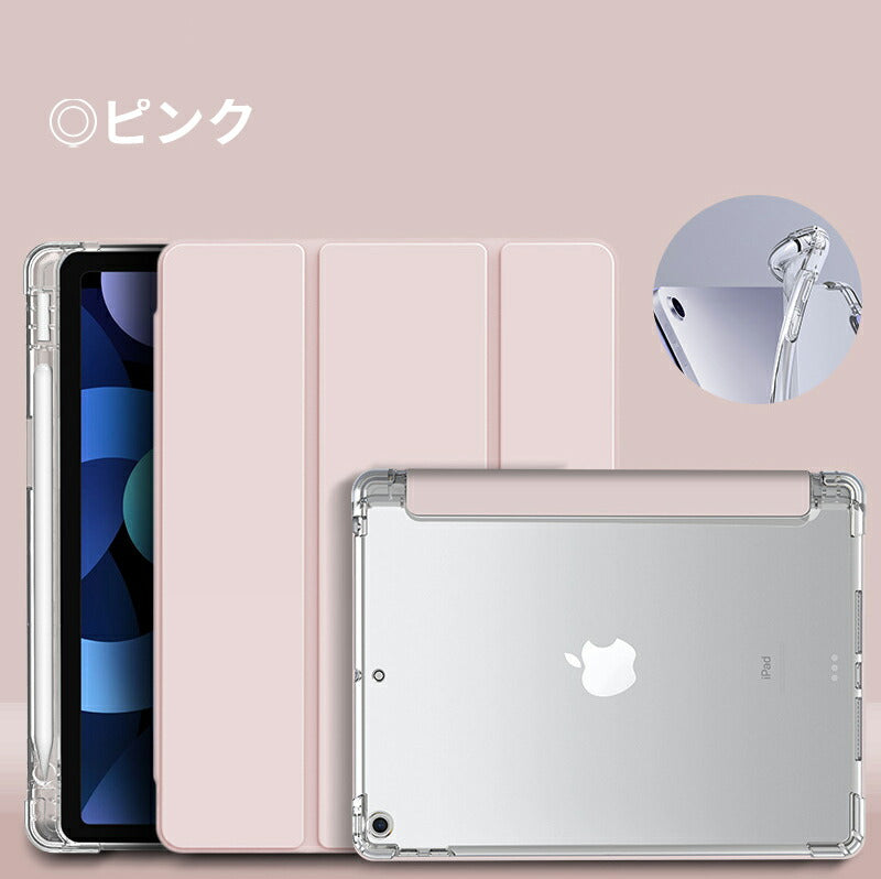 ipad ケース 第10世代 第9世代 ペン収納 アイパッド カバー ipadケース ipadカバー ペン 収納 ペンシル収納 4ケース 5 タッチペン収納 耐 padcover-001