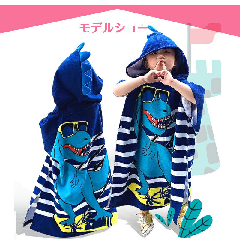 吸水タオル 着替えタオル ポンチョタオル キッズ 子供用 吸水速乾 マイクロファイバー スイムタオル 水着 ウェットスーツ お風呂上り 海 プール ビーチタオル copysku-34