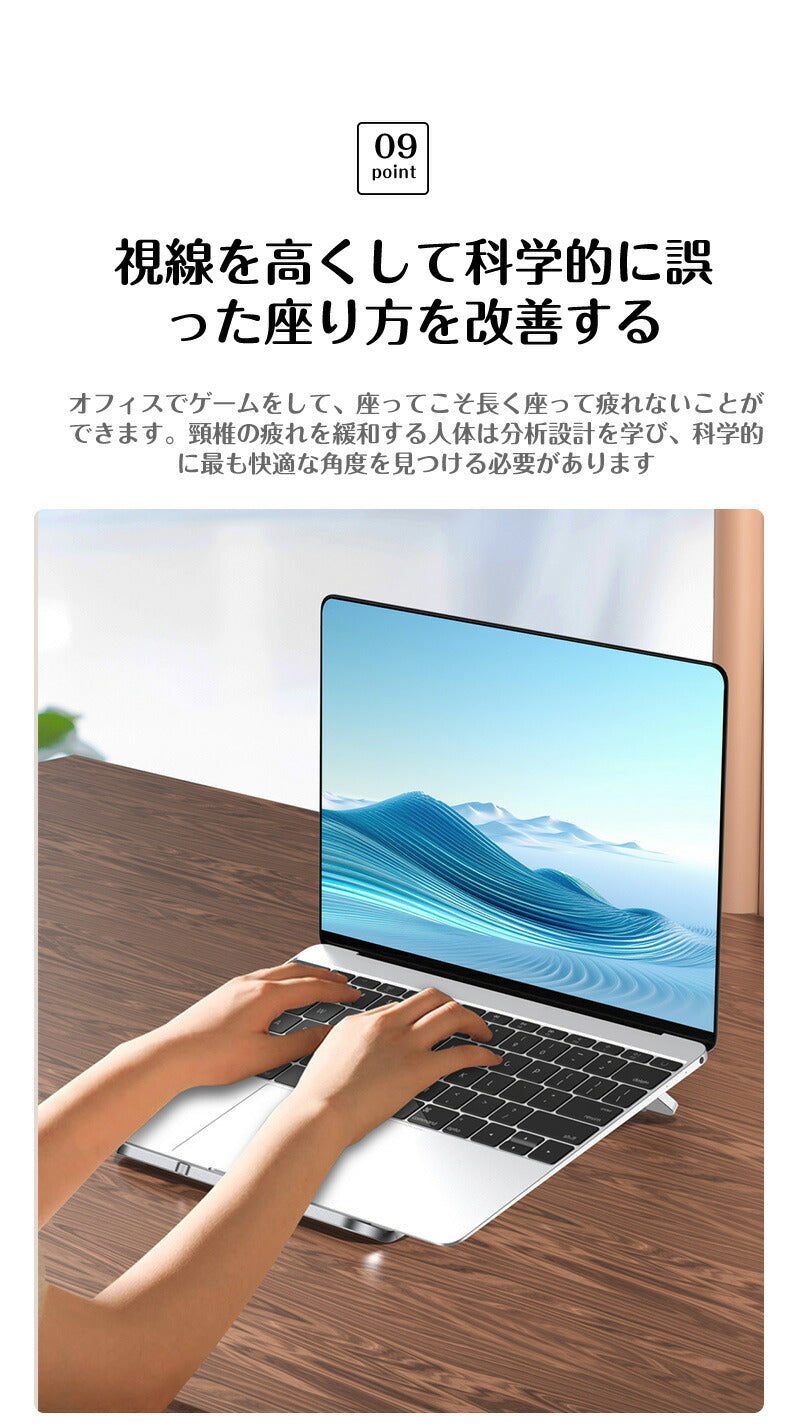 ノートパソコン スタンド ノートPC台 パソコンスタンド ワンタッチ シンプル 軽量 折りたたみ式 アルミ pcスタンド 11～15インチ対応 テレワーク タブ mount-001