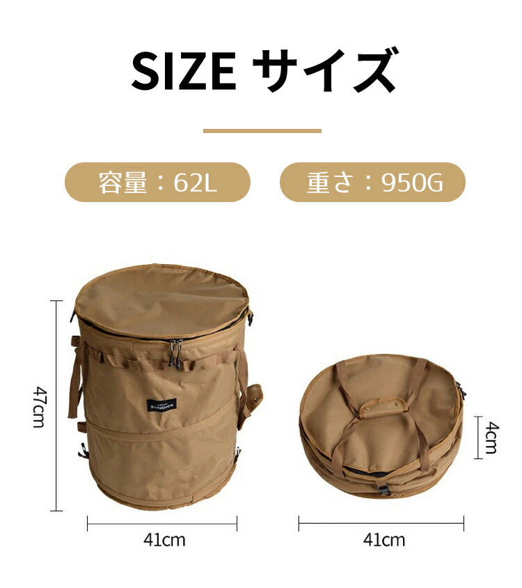 キャンプ用ゴミ箱 アウトドア トラッシュボックス 62L 折りたたみ ガーデンバケツ ゴミ箱 薪入れ 落ち葉袋 収穫袋 ランドリーバスケット ストーブケース おcampbag-002