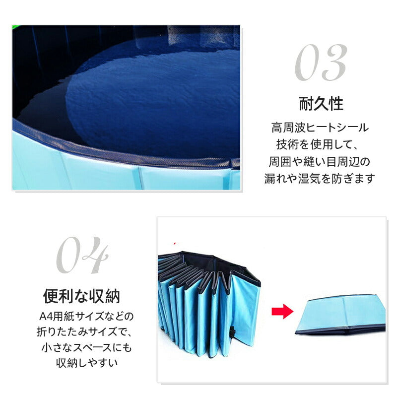 折りたたみ プール ペット ビニールプール 子供プール 空気入れ不要 120cm*30cm 折り畳み ペット用バスグッズ 子供用 プール 持ち運び便利 水遊び  pool-006