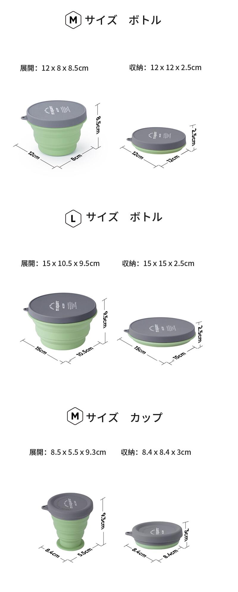 カップ 折りたたみ式 ボトル レンジ対応シリコン カップ アウトドア 携帯 キャンプ用 ハイキング 旅行 マイクロ波加熱対応 ピクニック 超軽量 コンパクト 持 cupset-01