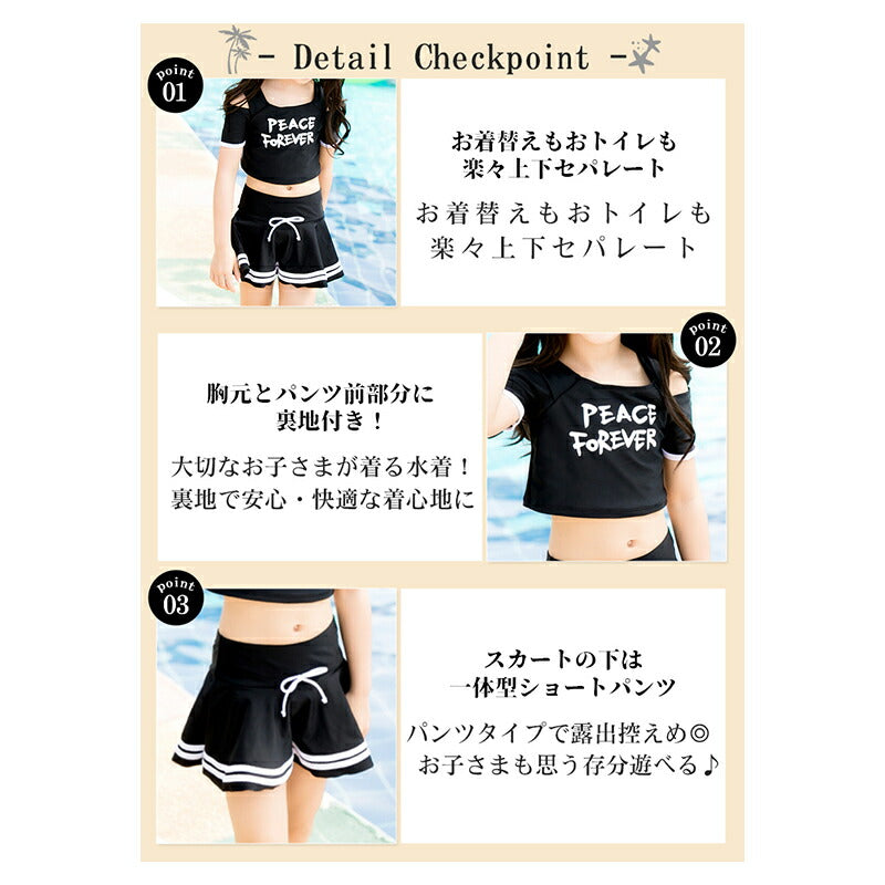 水着 キッズ 水着 女の子 フレアスカート スイムキャップ 3点セット オフショルダー風 リボン 裏地付き スター ライン ロゴ 着やすい 子供 ベビー ジュニswimsuit-035