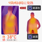 【進化版】電熱ベスト ヒートジャケット 加熱服 3段温度調整 防寒対策 屋外作業 秋冬用 9箇所発熱 バッテリー給電 ヒーター9枚内蔵 男女兼用 メンズ レディbesuto-001