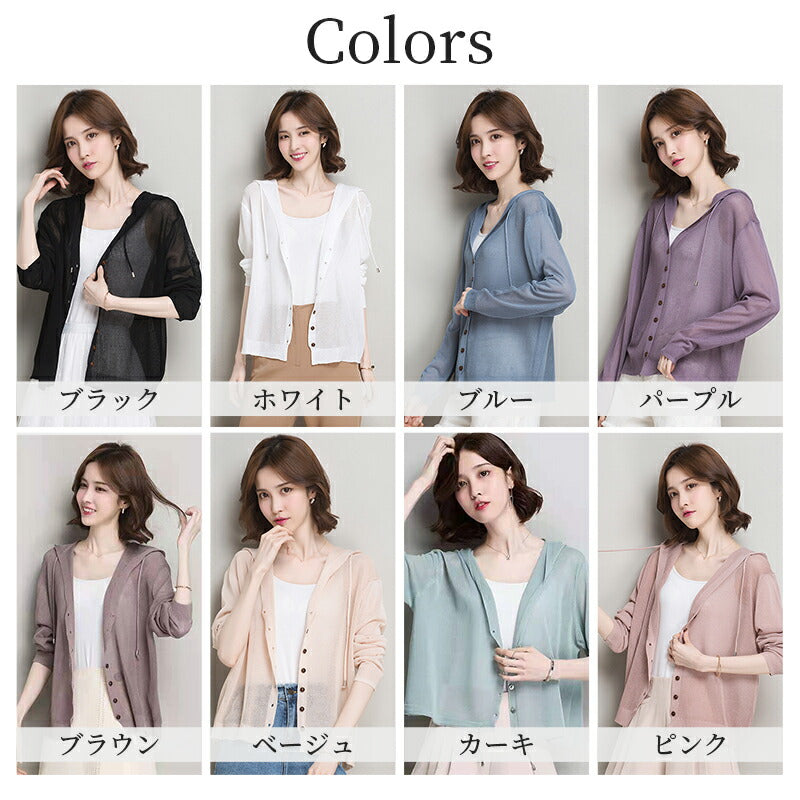 パーカー レディース 薄手 夏 パーカー レディース おしゃれ ロング丈 UVカット 紫外線対策 冷房対策 前開き ボタン ストライプ 春 夏 大き uvpaka-012