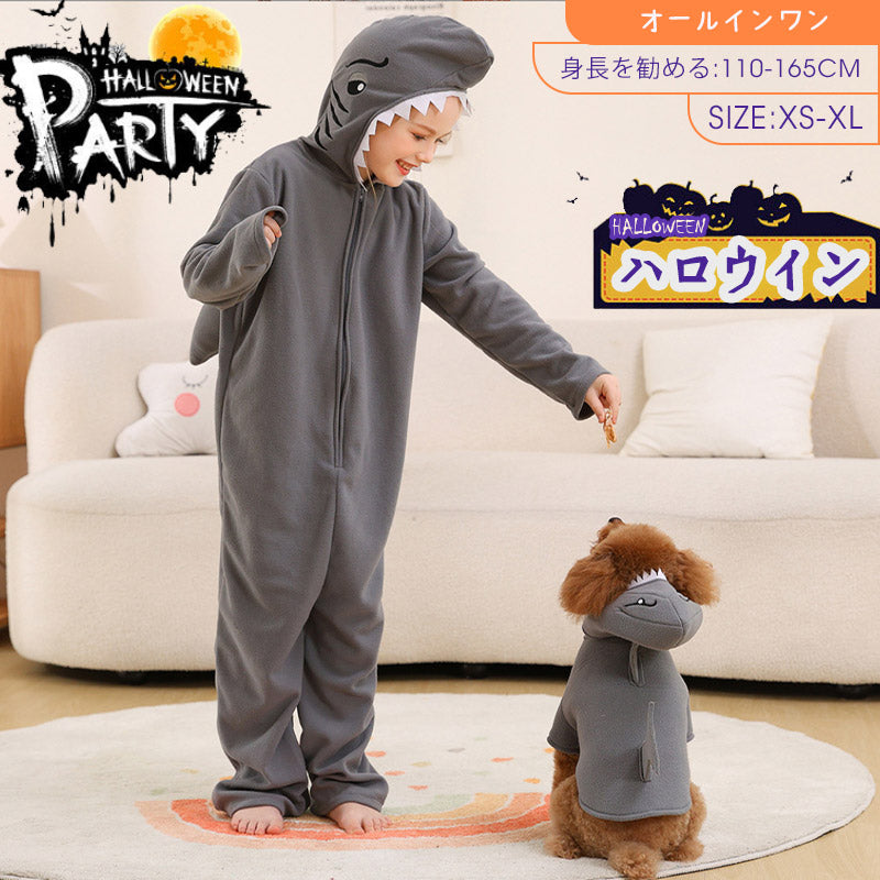 サメ コスプレ 子供 ハロウィン 着ぐるみ サメ着 仮装 変装  キッズ コスチューム 男の子 女の子 怪獣 動物 ふわふわ 可愛い ステージ 演出服 イベントetwsj0008