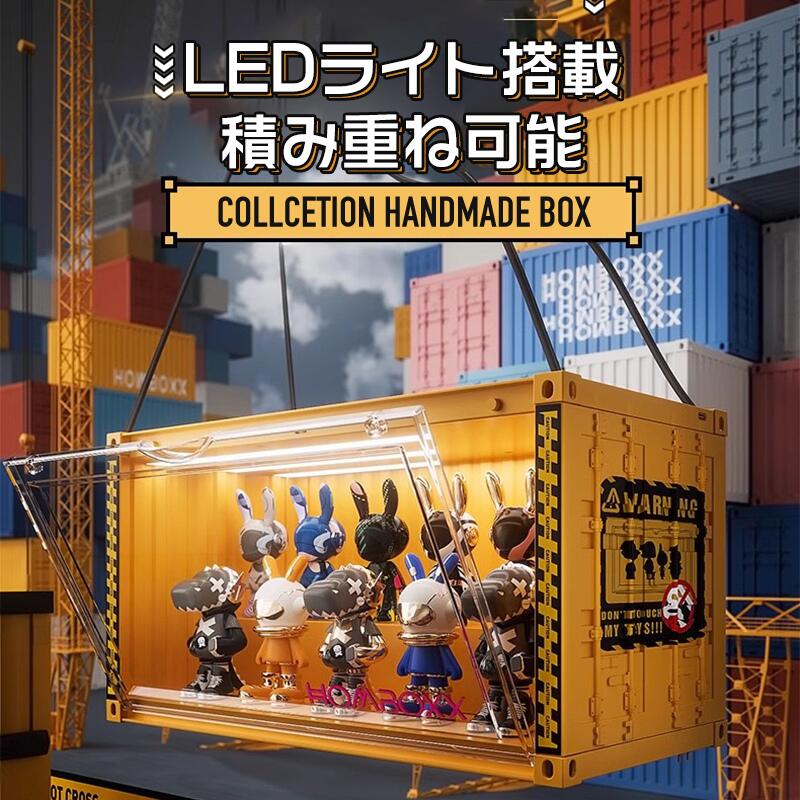 フィギュアケース LEDライト 収納 高品質 コレクションケース コレクション ボックス クリアケース 透明展示ケース 積み重ね可能 扉付き 透明 アクリル ケ storage-064