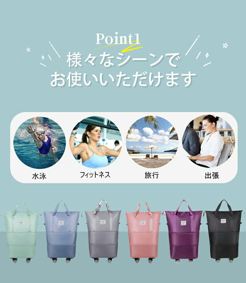 旅行バッグ キャリーバッグ 折りたたみ 大容量 軽量 拡張可  ボストンバッグ 旅行 4way レディース キャスター付き メンズ 機内持ち込み トートバッグ travelbag-003