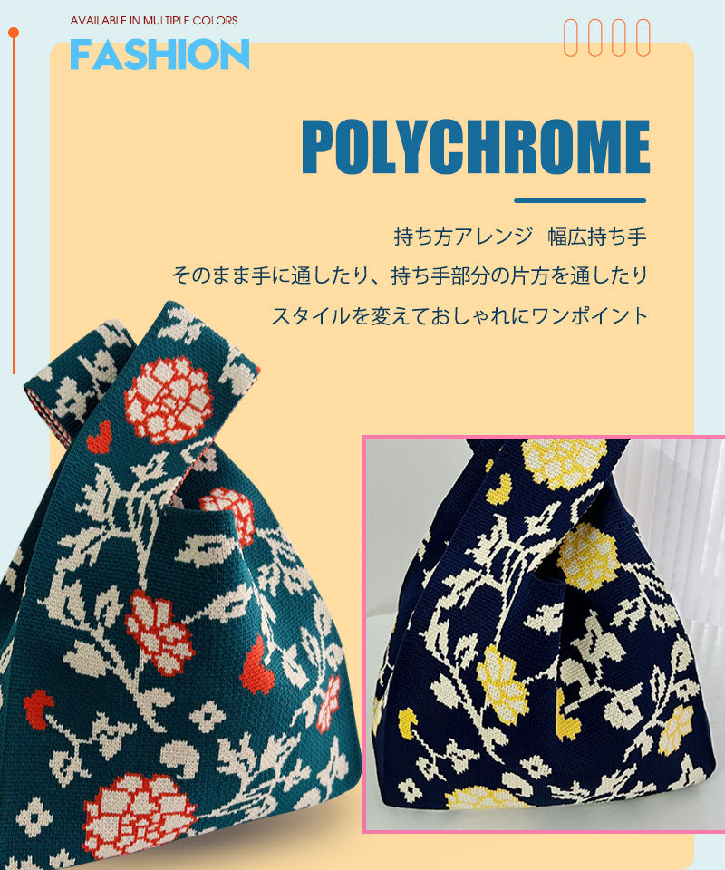 オールシーズン使いやすい素材のニットバッグ バッグ ニット  クロシェ編み ハンドバッグ 小さいサイズ ニットバッグ レディース エコバッグ 軽量クラッチ コンzzb0003
