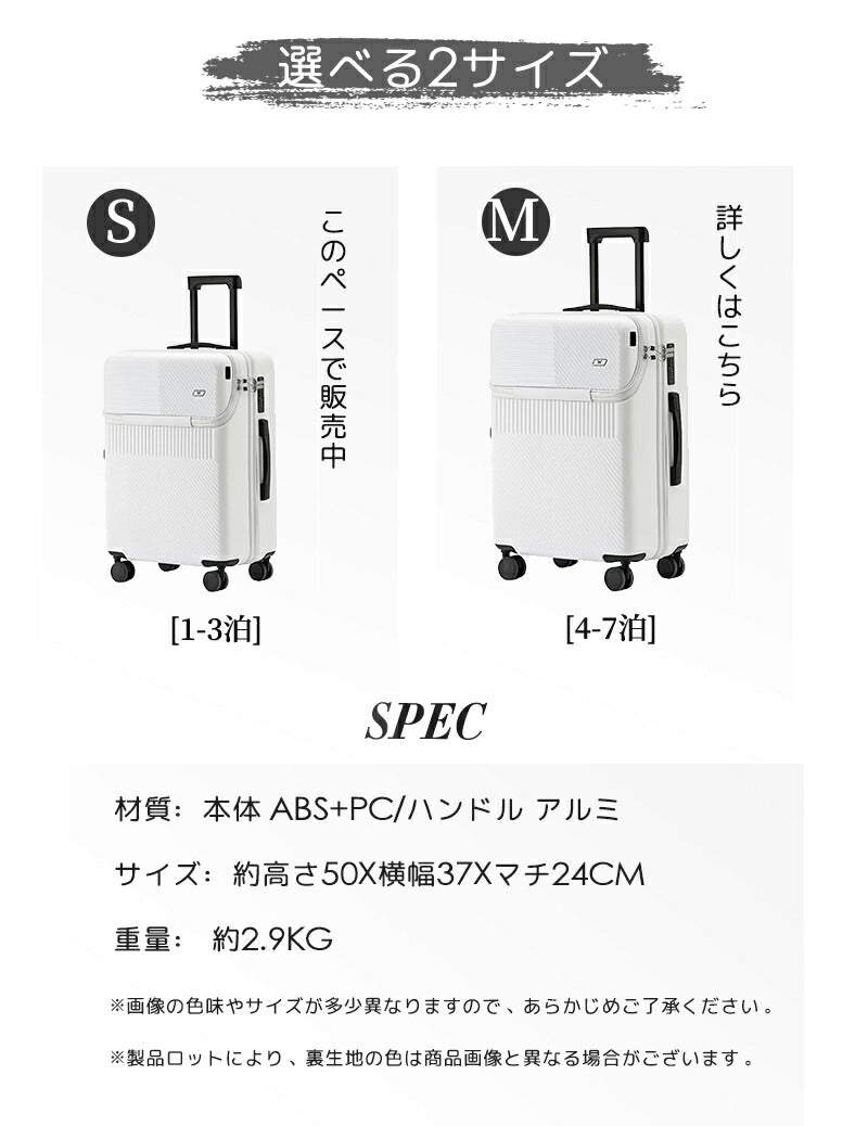 スーツケース フロントオープン 機内持ち込み Sサイズ ファスナータイプ USBポート付き キャリーケース 軽量 トップオープン 前開き キャリーバッグ ビジネ item-009