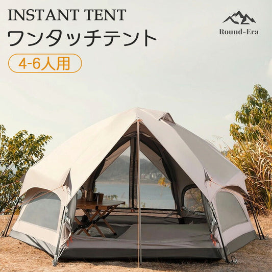 ワンタッチテント 宿泊可 2層 6人用 大型 5人用 4人用 3人用 テント ワンタッチ おしゃれ ドームテント 折りたたみ 軽量 防水 キャンプ アウトドア  tento-002-cp