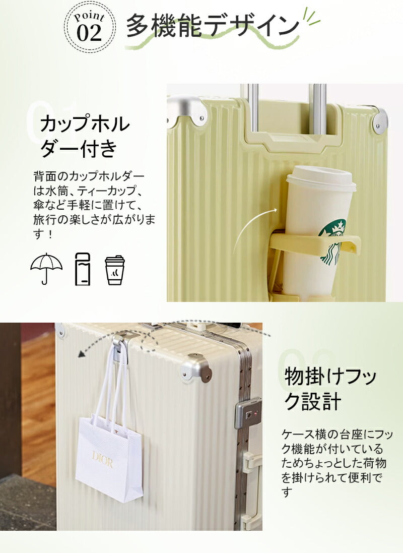 スーツケース 機内持ち込み Mサイズ USBポート付き カップホルダー キャリーケース 軽量 フレームタイプ ビジネス 出張 旅行 メンズ かわいい 旅行かばんsuitcase-018