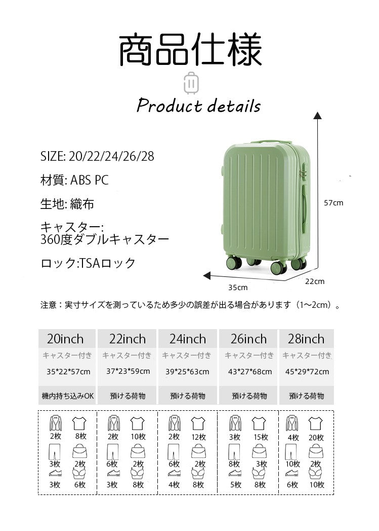 キャリーバッグ 機内持ち込み スーツケース キャリーケース レディース かわいい 泊まる 超軽 TSAロック搭載 大容量 2way Sサイズ Mサイズ トランク suitcase-002