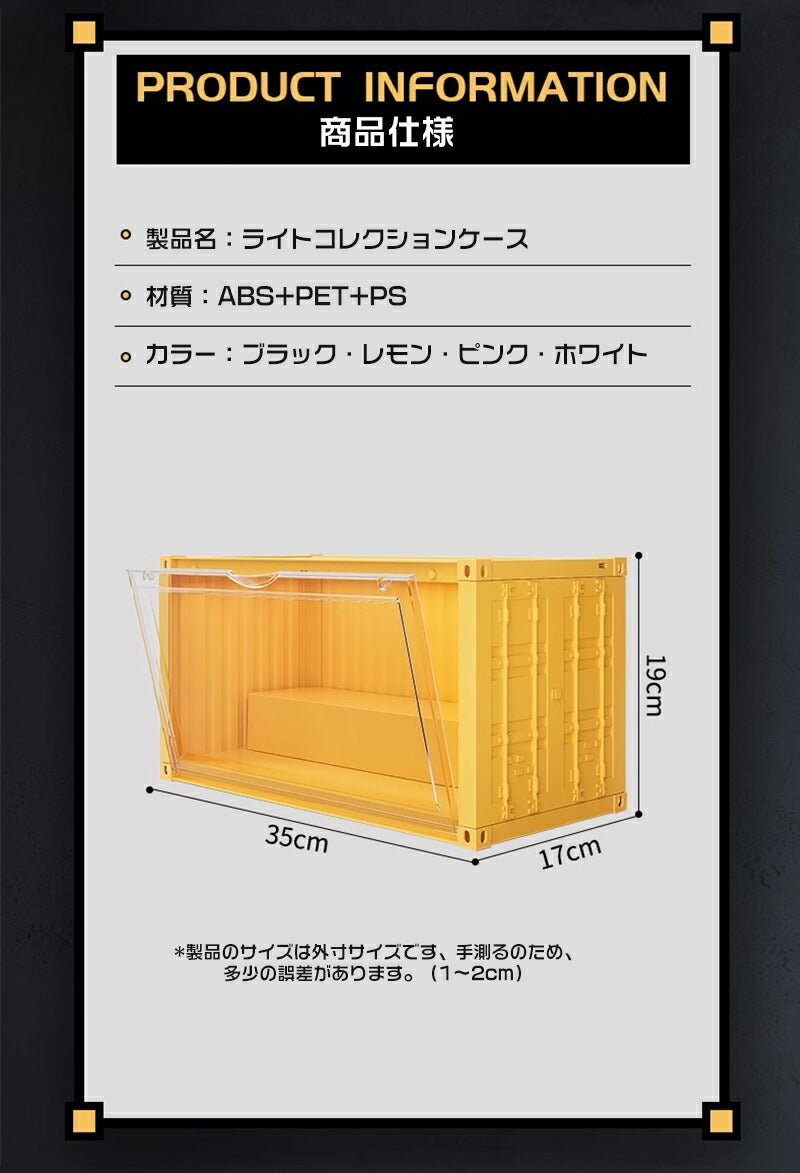 フィギュアケース LEDライト 収納 高品質 コレクションケース コレクション ボックス クリアケース 透明展示ケース 積み重ね可能 扉付き 透明 アクリル ケ storage-064