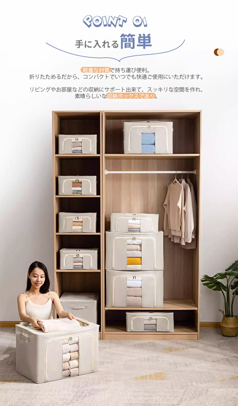 収納ボックス 66L 衣類収納 収納ケース ボックス Lサイズ 衣類収納袋 布 布製 折りたたみ 大容量 フタ付き おしゃれ 省スペース コンパクト  storage-076