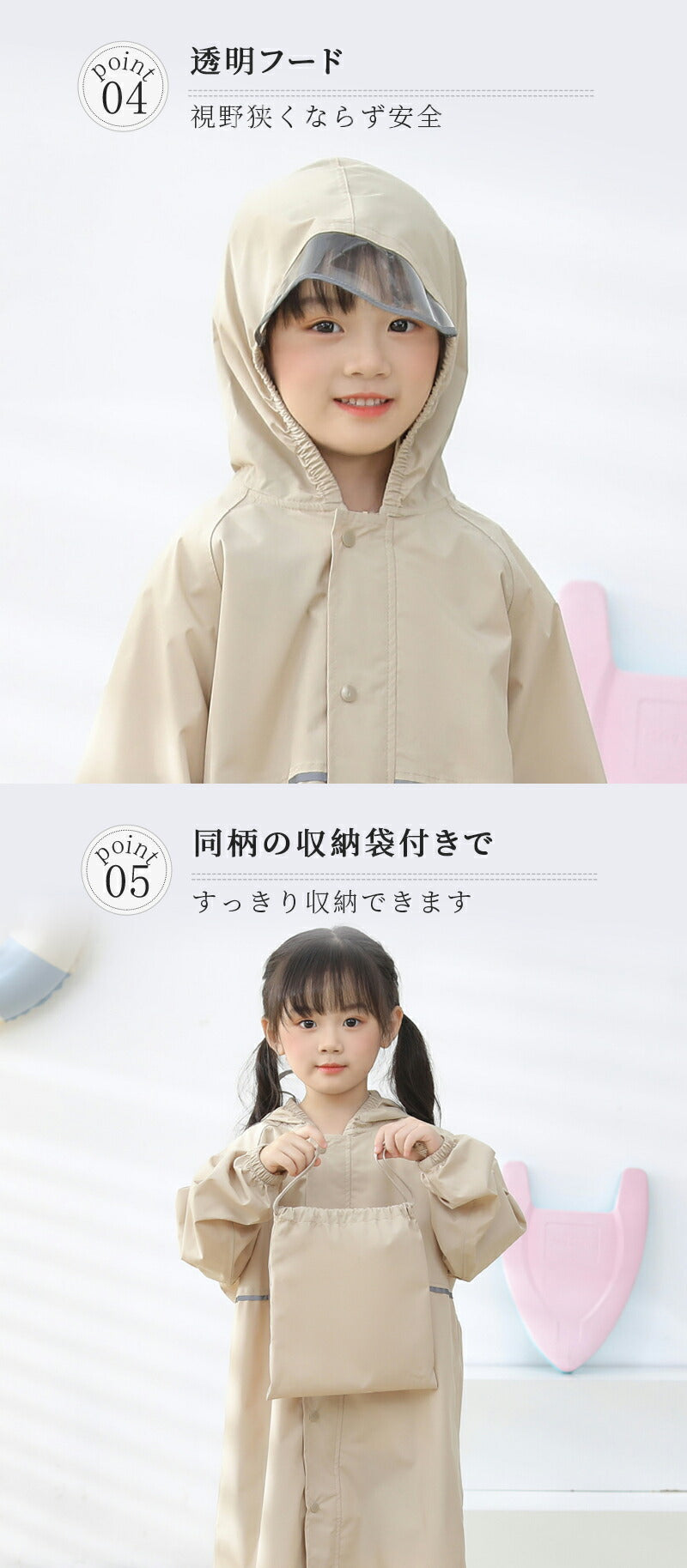 レインコート キーズ ランドセル対応 レインウェア カッパ リフレクター付き 子供服 防水 キッズ ベビー 男の子 女の子 新学期グッズ 入園 入学 通園 通学raincoat-002
