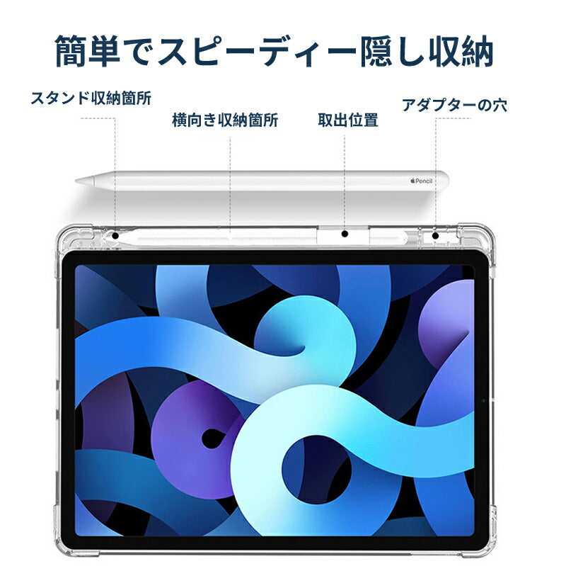 ipad ケース 第10世代 第9世代 ペン収納 アイパッド カバー ipadケース ipadカバー ペン 収納 ペンシル収納 4ケース 5 タッチペン収納 耐 padcover-001