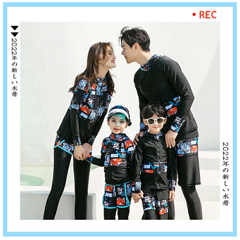 ペア水着 親子水着 ラッシュガード カップル 長袖 ペアルック 水着 レディース 上下セット メンズ ウェットスーツ セットアップ 競泳 人気 大きいサイズ お swimsuit-051