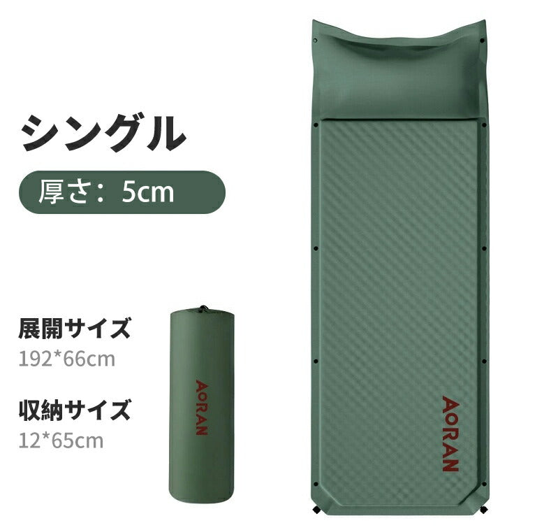 キャンプマット 5cm 自動膨張式 192*132cm 収納袋付き 連結 インフレータブル 車中泊 マット ワイド 大きいトラック マットレス キャンプ アウト mattress-001