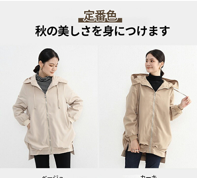マウンテンパーカー カジュアルパーカ レディース ライトアウター アウター スプリングコート  ジャケット フード付きmountainsuit-001
