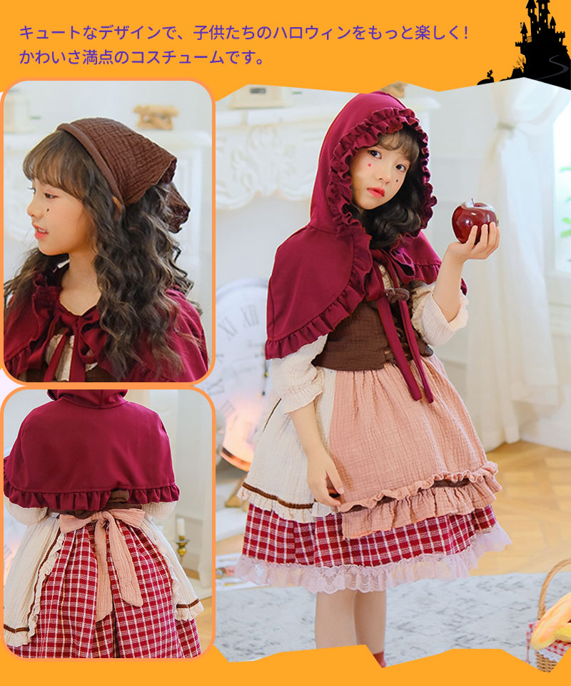 ハロウィン コスプレ 魔女　ゴスロリ ハロウィン 仮装 小悪魔 コスチューム キッズ ゾンビ デビル ガール 魔法使い 魔法子ども ハロウィン衣装 ブラック コetwsj0015