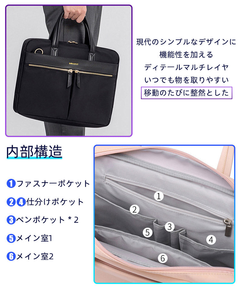 【クーポン利用で3680円】PCバッグ  通勤 ビジネスバッグ 男女兼用 パソコンバッグ レディース メンズ パソコンケース 防水多機能 大容量 カバン ショルstdnb-001