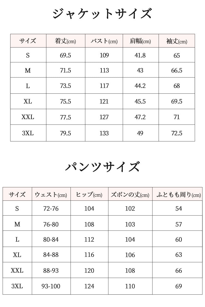 スノーボードウェア スノーウェアメンズ レディース 上下セット ユニセックス スキー スキーウェア ジャケット パンツ スノボー つなぎ 撥水 防寒 スノボウェhxf0007