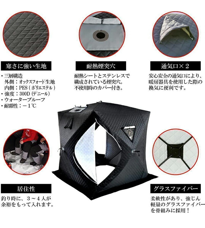 サウナテント 4人用 薪ストーブ対応 ポップアップ 煙突穴付き 簡単設営 レギュラータイプ ロウリュ テントサウナ アウトドア キャンプ 200*200*210saunatent-001-cp