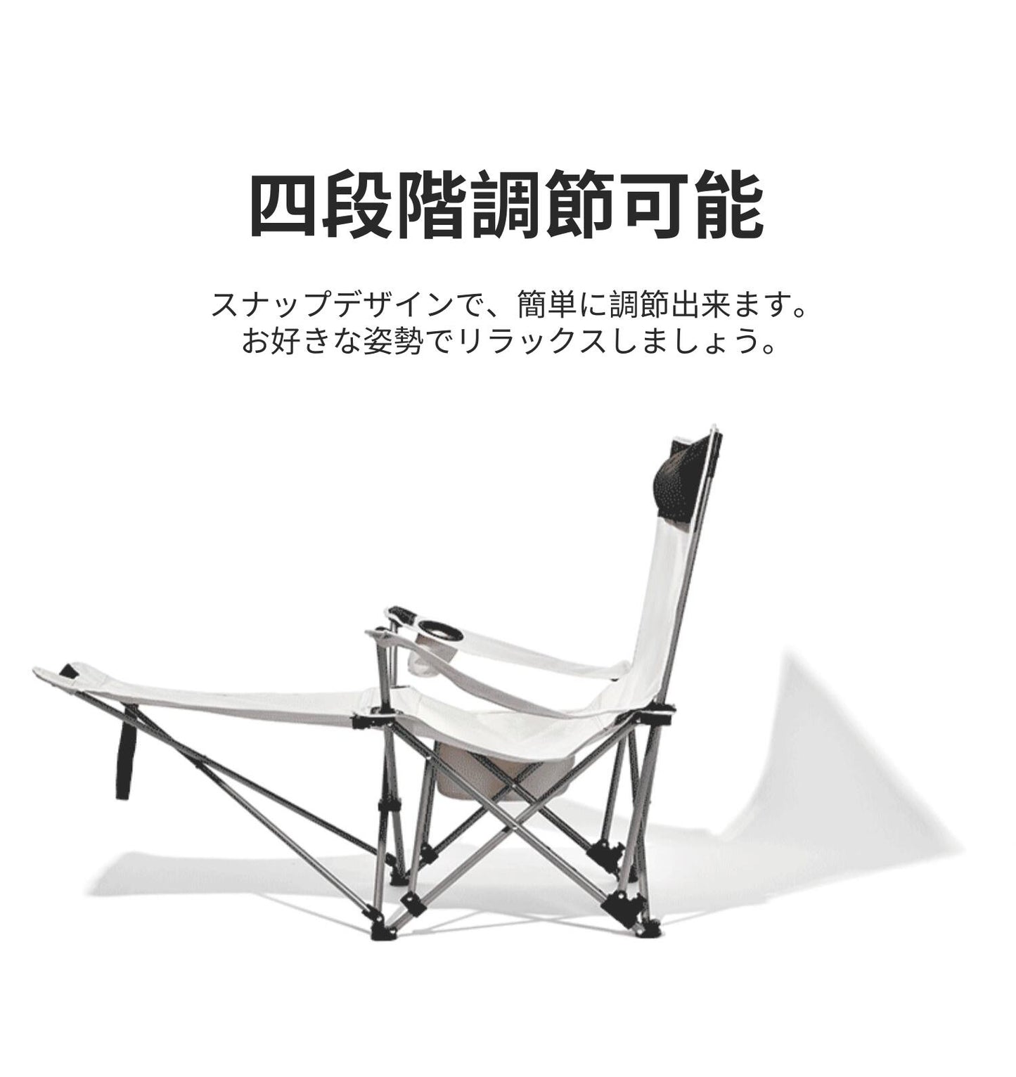 キャンプ 椅子 リクライニング 耐荷重120Kg キャンプ椅子 キャンプ チェア アウトドア チェア アウトドア 椅子 キャンプ用品 アウトドア用品 軽量椅子  foldchair-02
