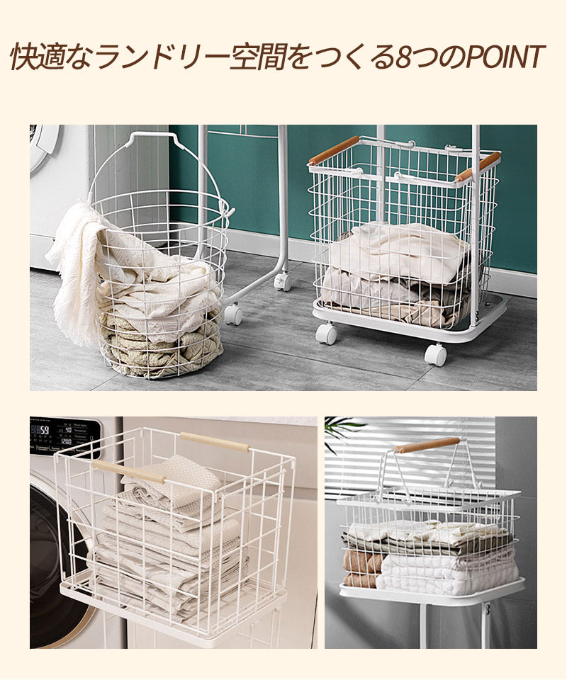 「新品限定9800円」ランドリーバスケット キャスター付き 2段 おしゃれ 収納ラック 洗濯かご ランドリー収納 洗濯物入れ バスケット スチール 大容量 持ちzyl-001
