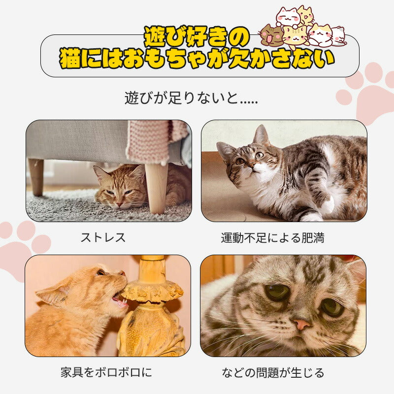 【鈴ボール付き】猫 爪とぎ 爪研ぎ 一人遊び オルガン ネコ おもちゃ ねこ おもちゃ  多頭飼い 猫じゃらし 猫ハウス 猫のおもちゃ  タワー 遊べる ねこじnekotoy-02