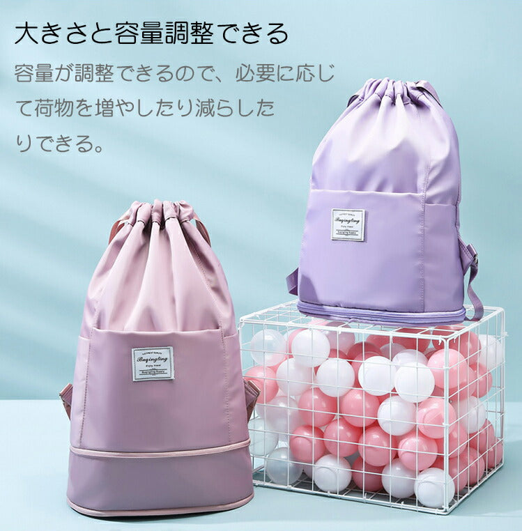 プールバッグ 女の子 大容量 調整 プールバック キッズ スイムバッグ リュック型 乾湿分離 水着 水泳バッグ ナップザック ビーチバッグ プールバック 防水リ poolbag-009