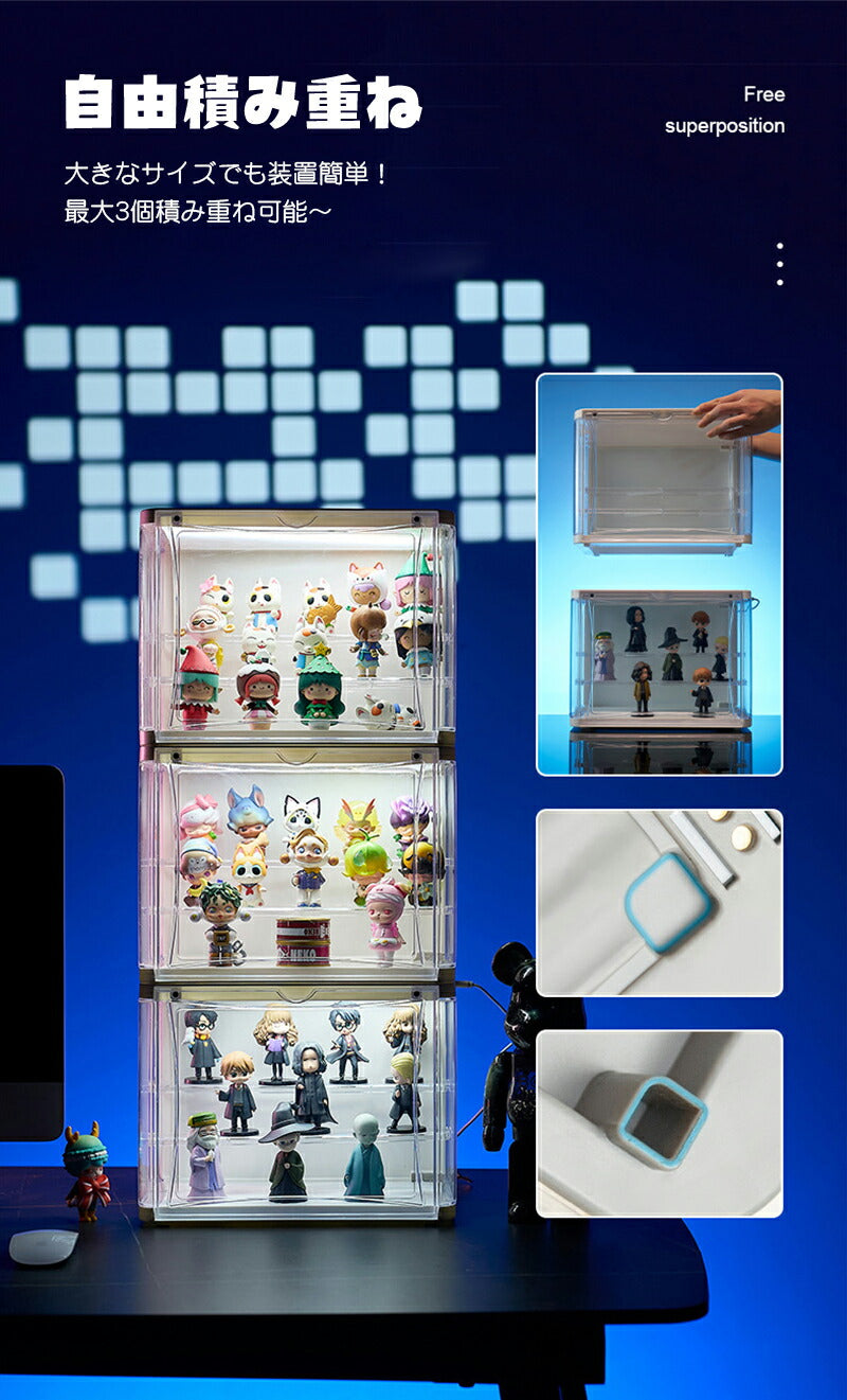 フィギュアケース コレクションケース LEDライト 収納 高品質 コレクション ボックス クリアケース 透明展示ケース 積み重ね可能 扉付き 完成品 透明 アク storage-037