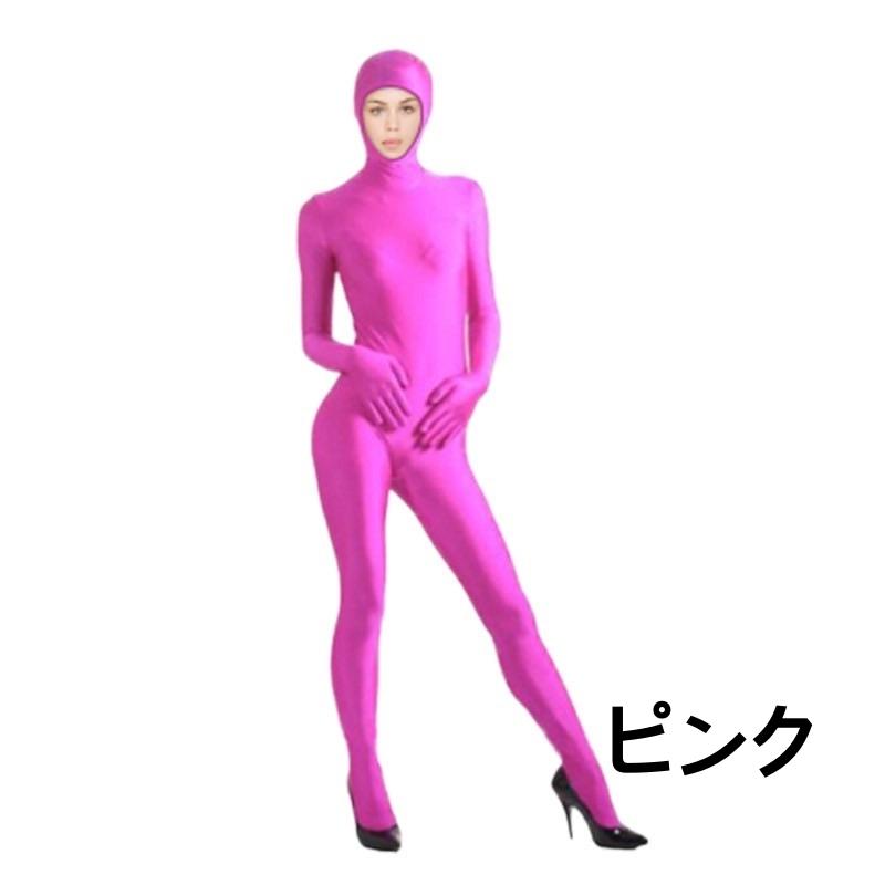 全身タイツ コスプレ コスチューム ハロウィン 透明人間 仮装  顔出し ジョークコスチューム  大人 レディース メンズ キッズ 子供 肌色 黒 緑 青 オレ copysku-96