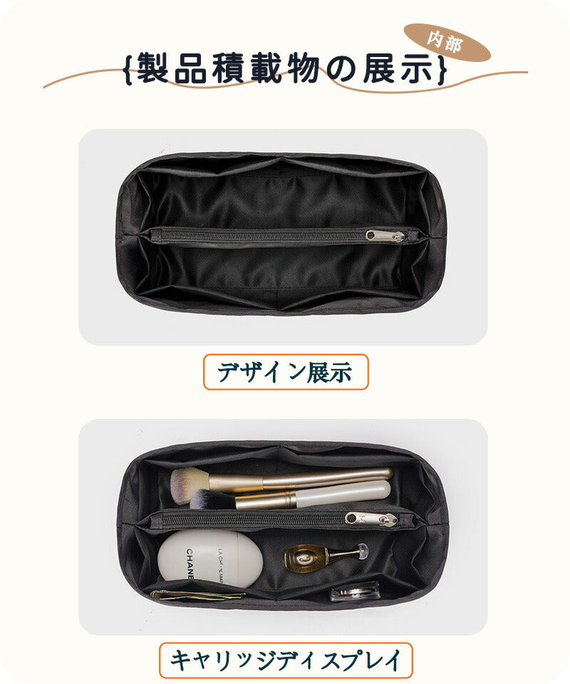 バッグインバッグ 収納力抜群 大容量 ポケット付き バッグ オーガナイザー 軽量 自立 形崩れ防止 ファスナー Bag in Bag 収納 洗える インナーバッbaginbag-2402